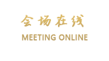维也纳酒店(佛山季华路店)